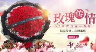 贵州安顺镇宁县江龙镇张旗村鲜花速递